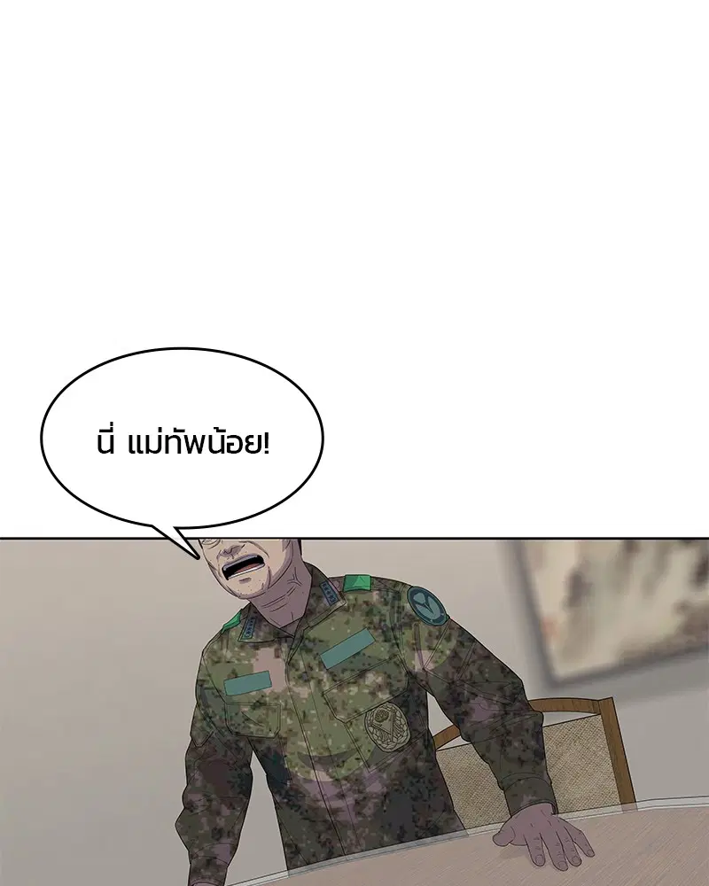 หน้า 5 จาก 109