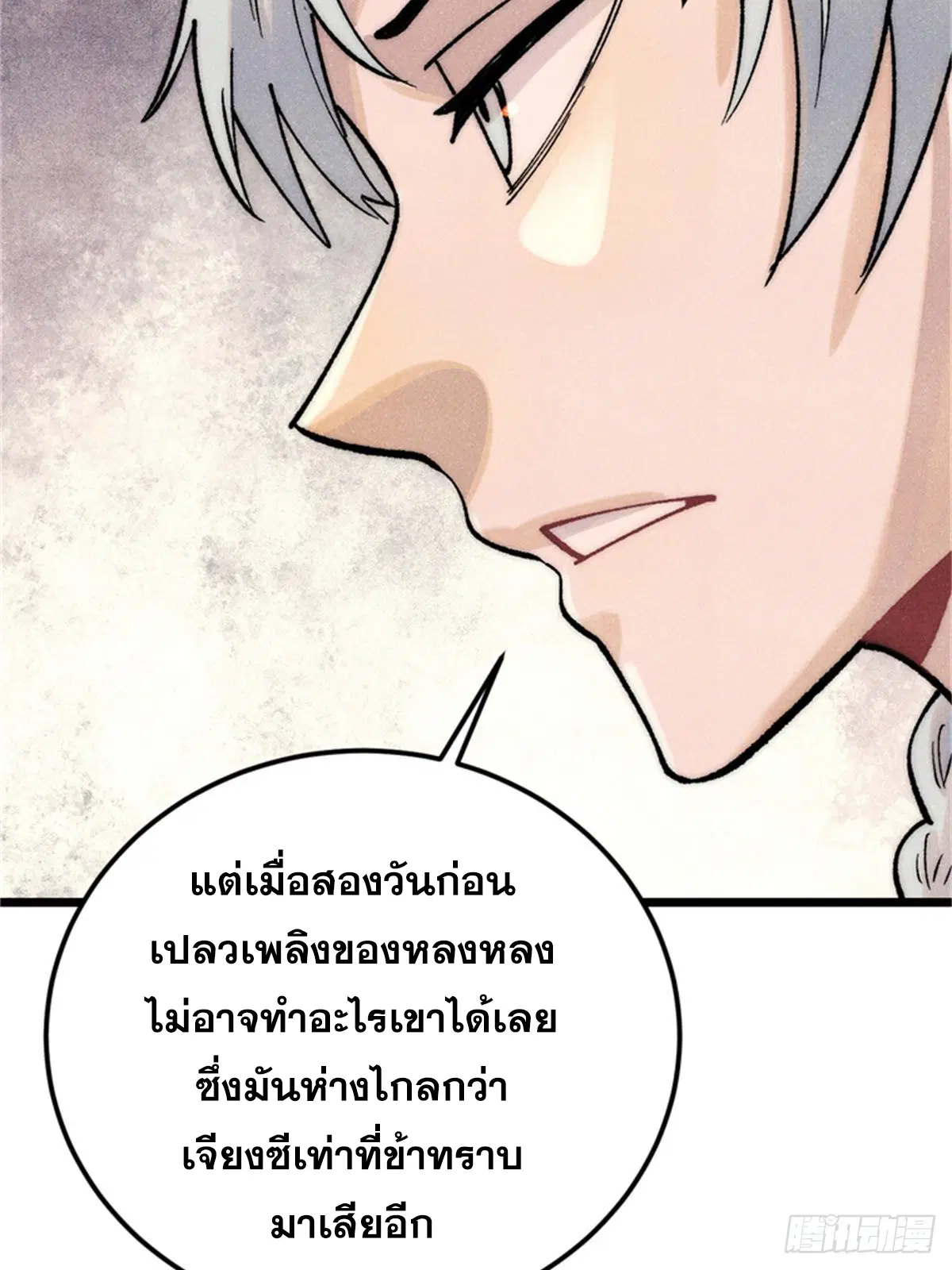หน้า 56 จาก 85
