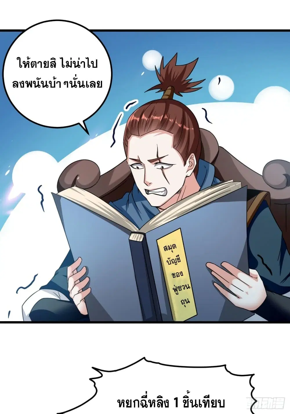 หน้า 20 จาก 39