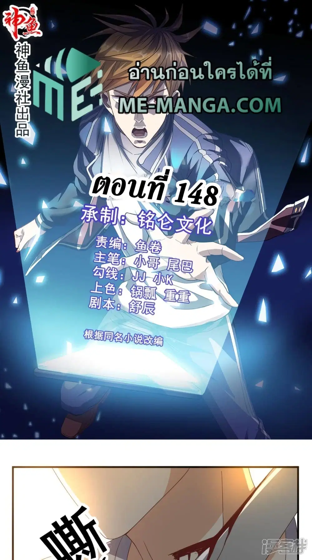 หน้า 1 จาก 27