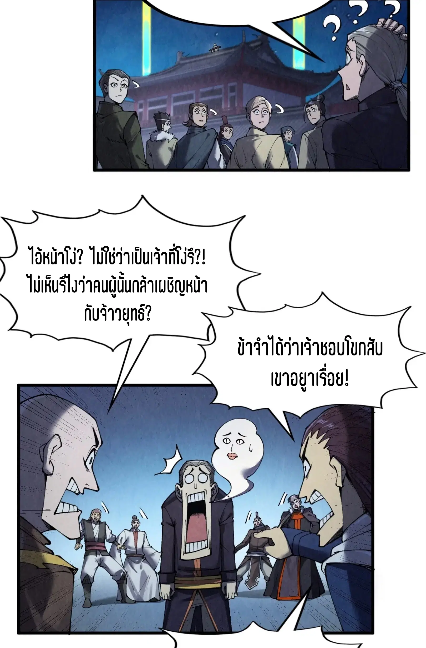 หน้า 40 จาก 61