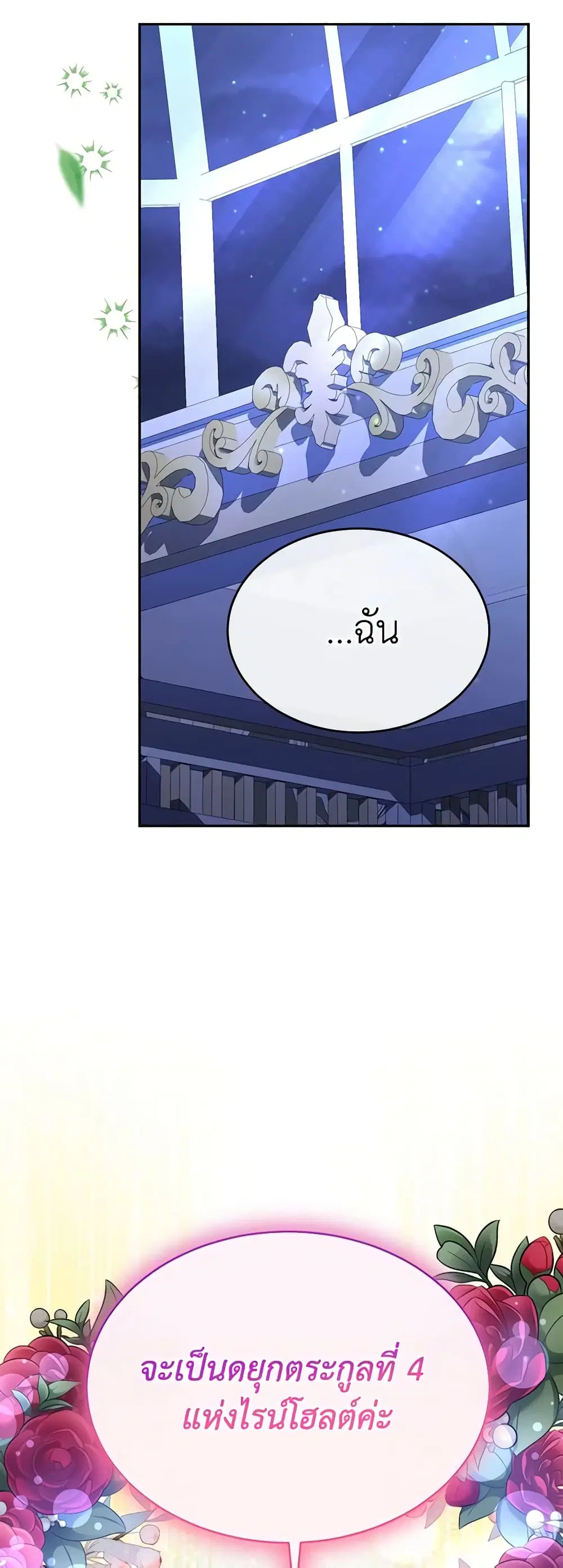 หน้า 36 จาก 46