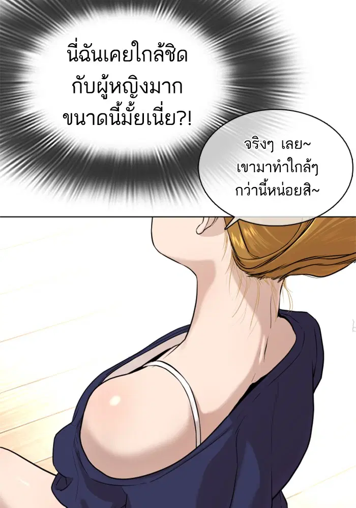 หน้า 136 จาก 177