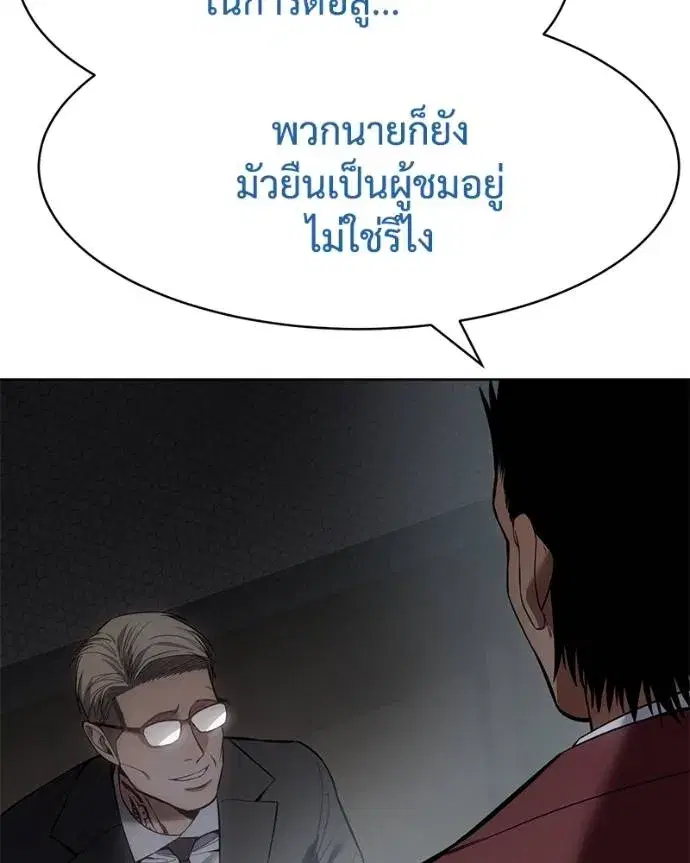 หน้า 31 จาก 227