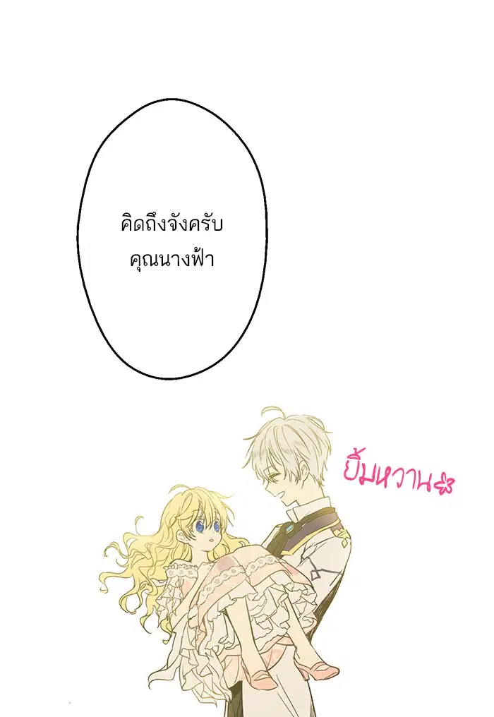 หน้า 1 จาก 65