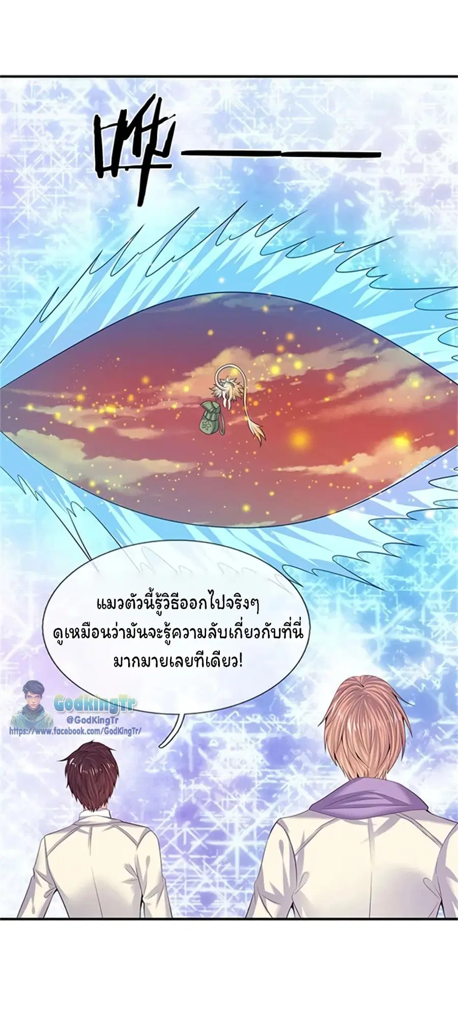 หน้า 24 จาก 28