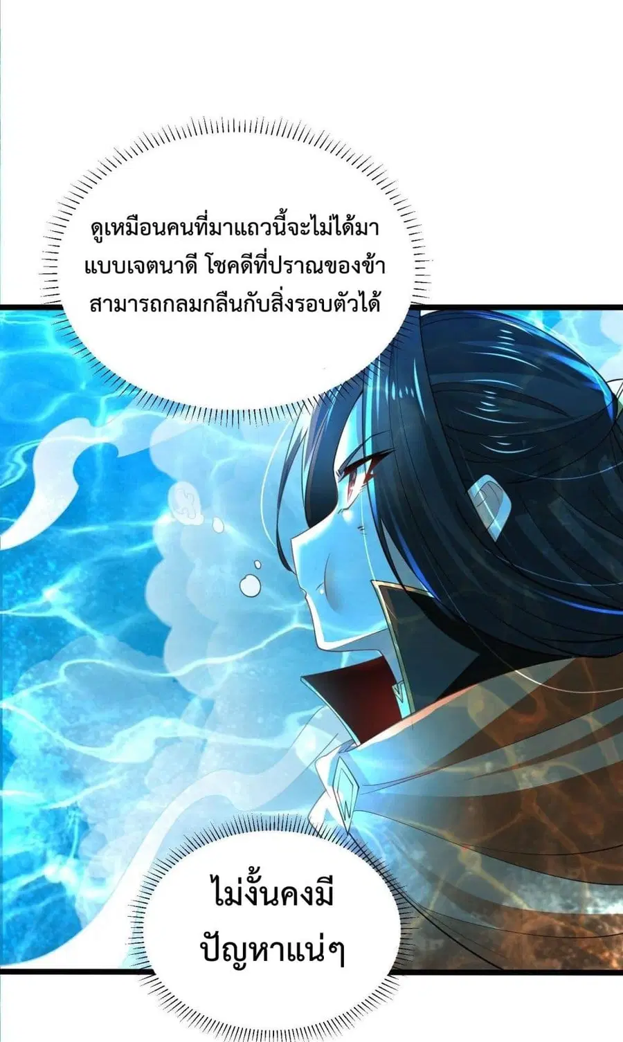 หน้า 3 จาก 25