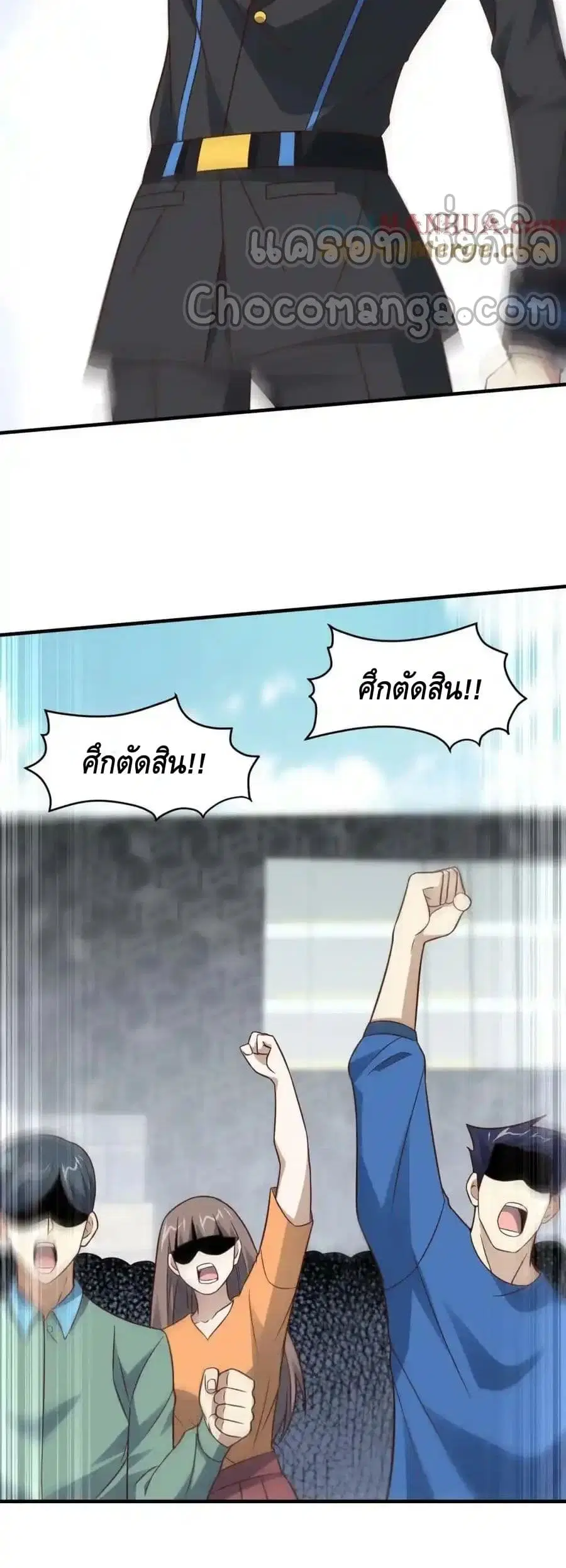 หน้า 20 จาก 42