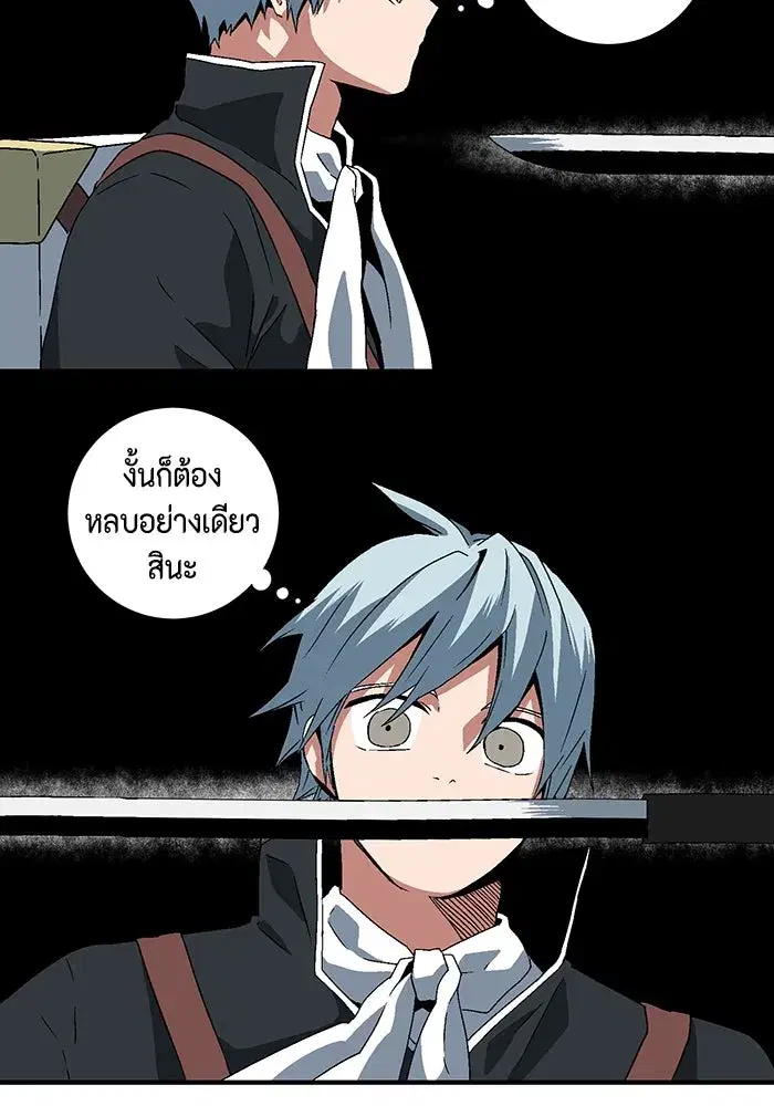 หน้า 22 จาก 119