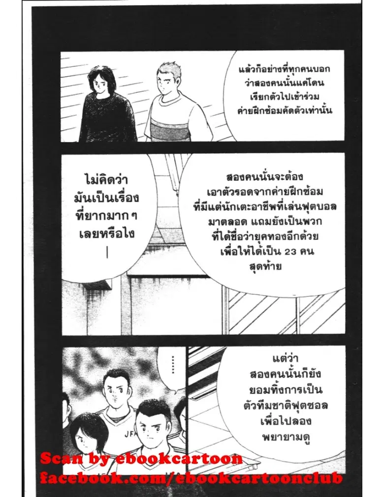 หน้า 15 จาก 19