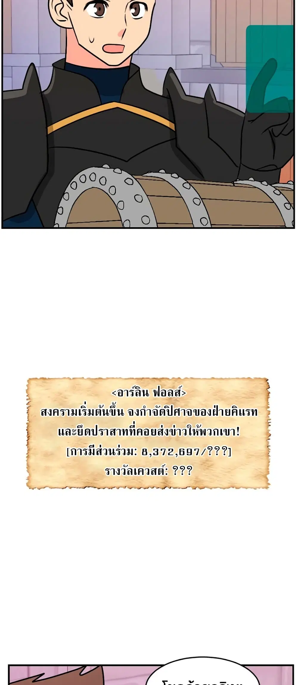 หน้า 25 จาก 35