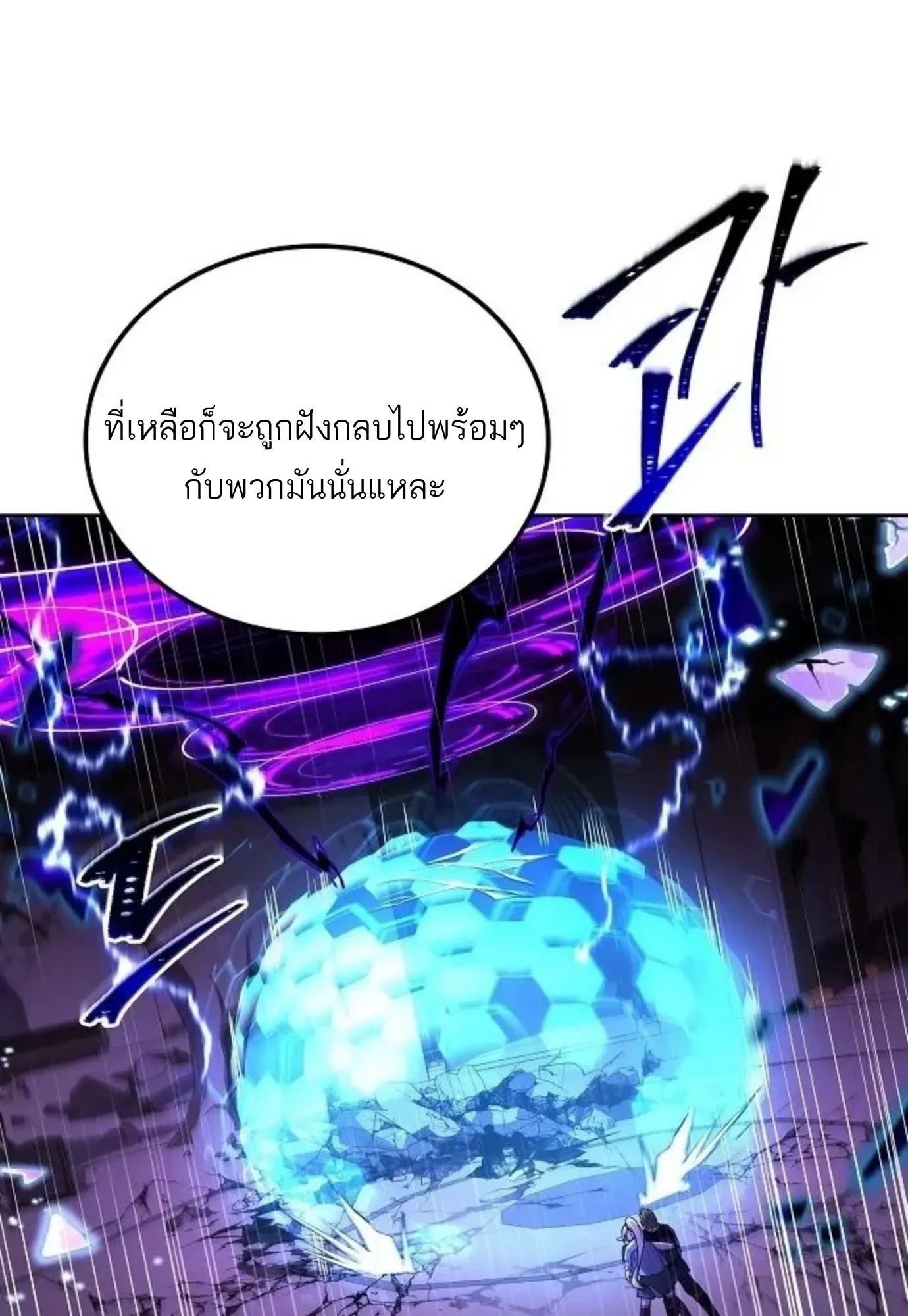 หน้า 26 จาก 156