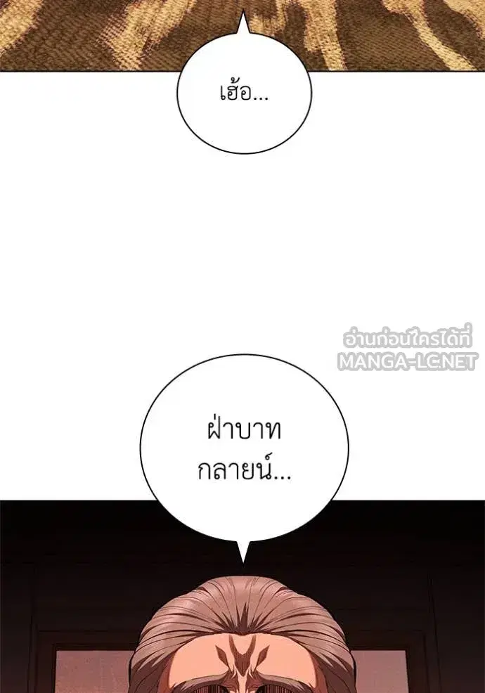 หน้า 90 จาก 118