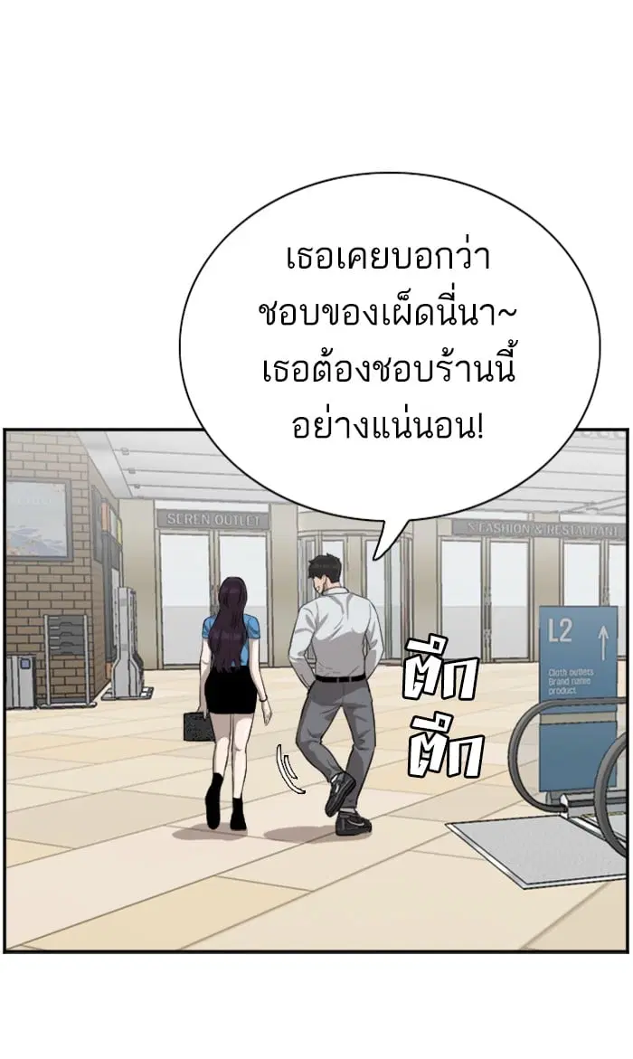 หน้า 13 จาก 93
