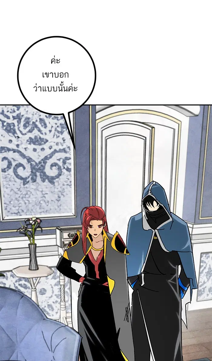 หน้า 53 จาก 86