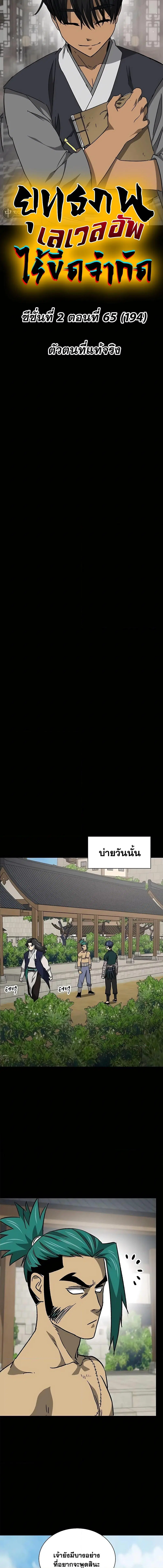 หน้า 11 จาก 24