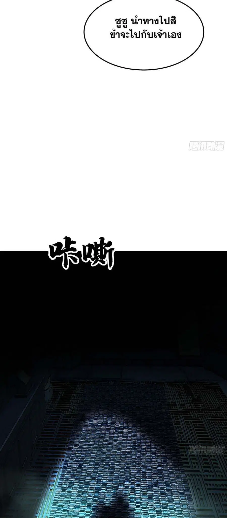 หน้า 27 จาก 50