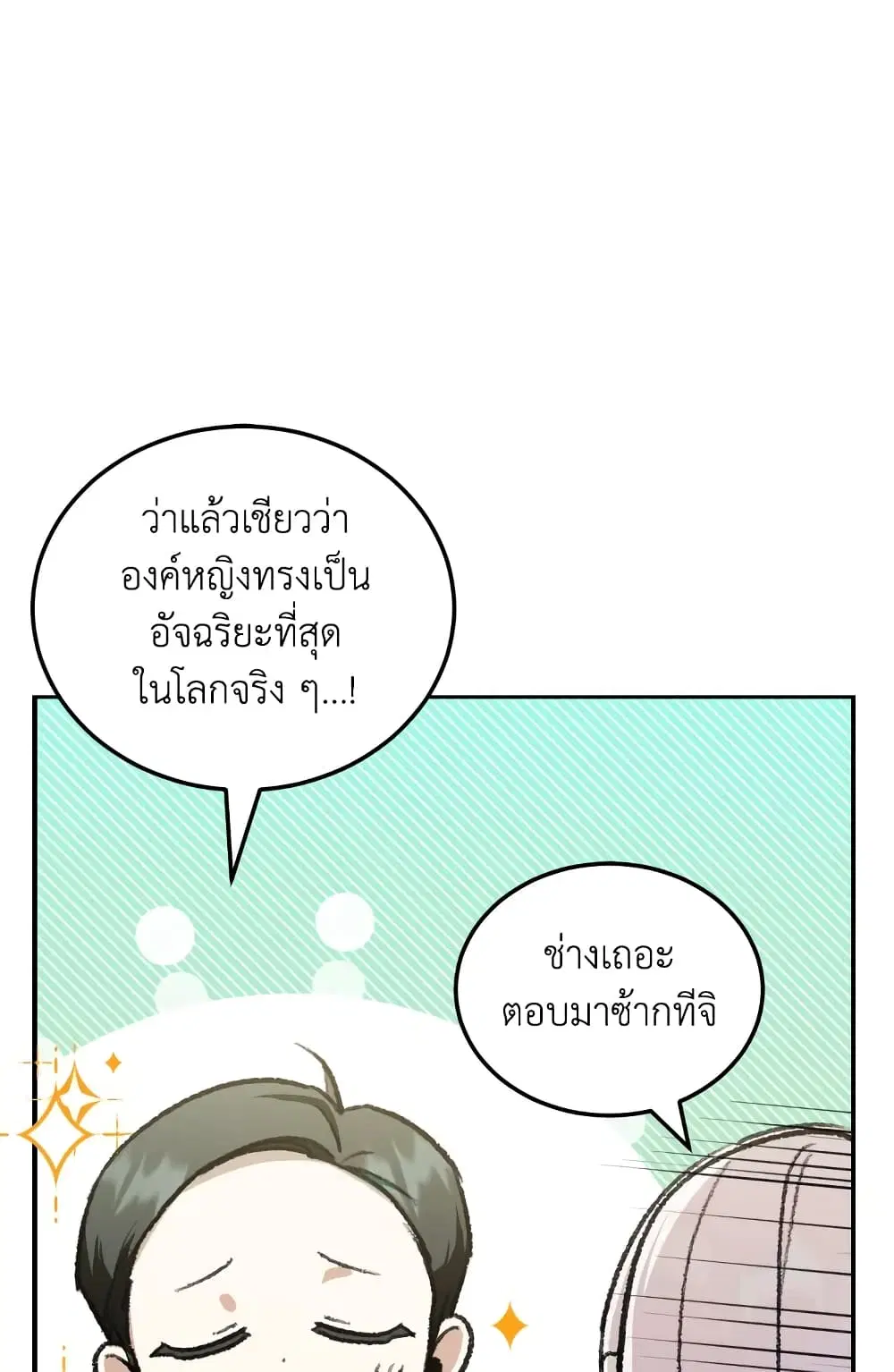 หน้า 36 จาก 61