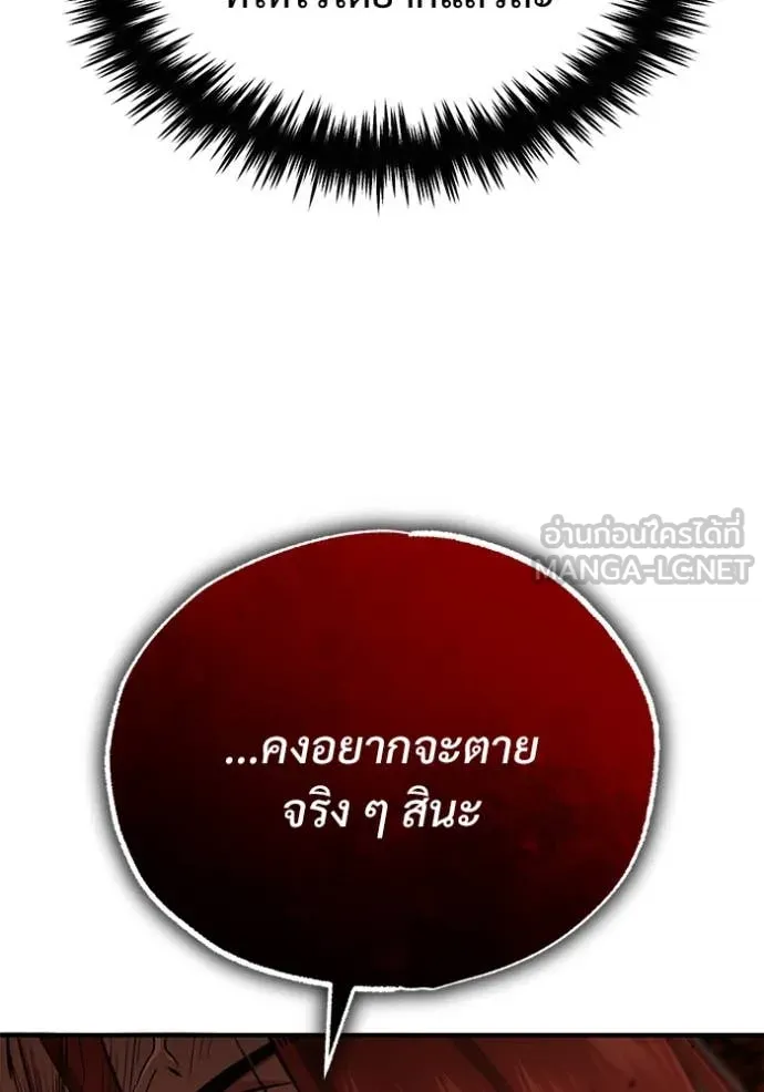 หน้า 27 จาก 123