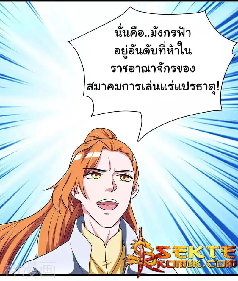 หน้า 9 จาก 26