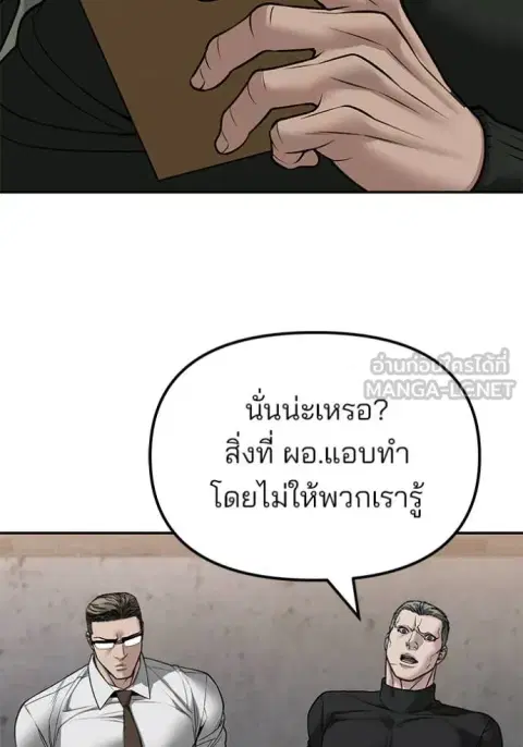 หน้า 106 จาก 177