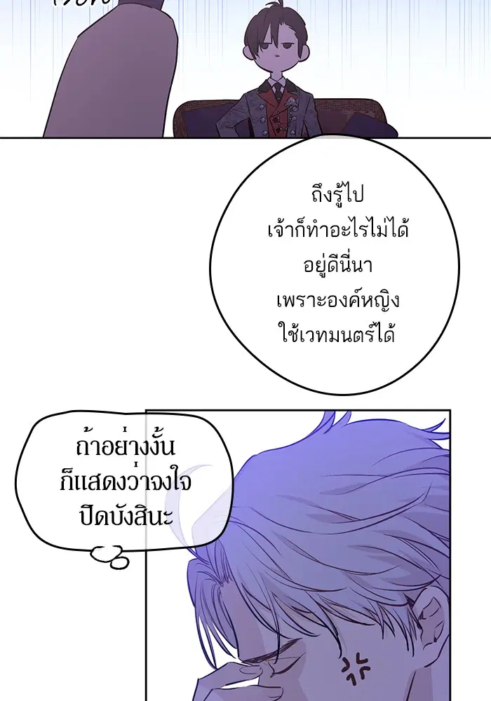 หน้า 70 จาก 88