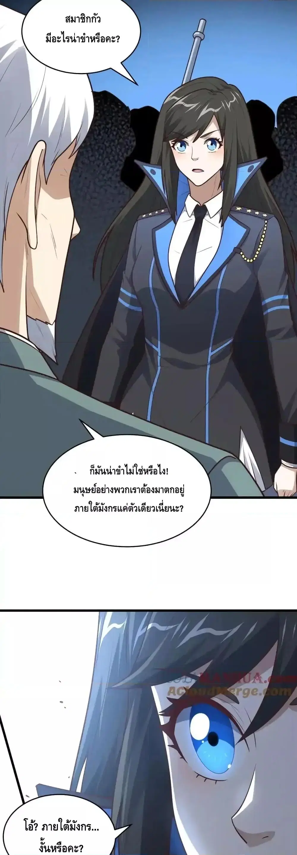 หน้า 6 จาก 42