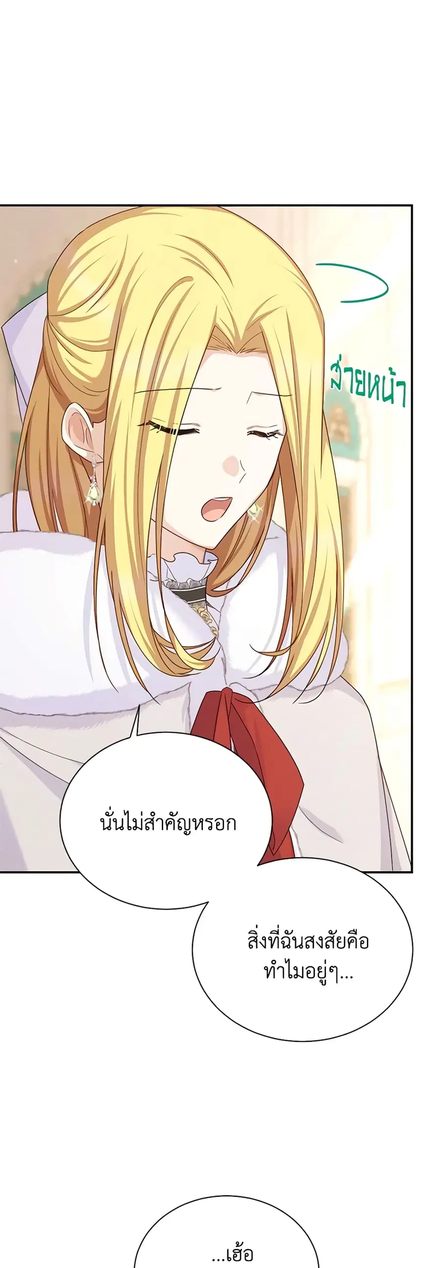 หน้า 26 จาก 37