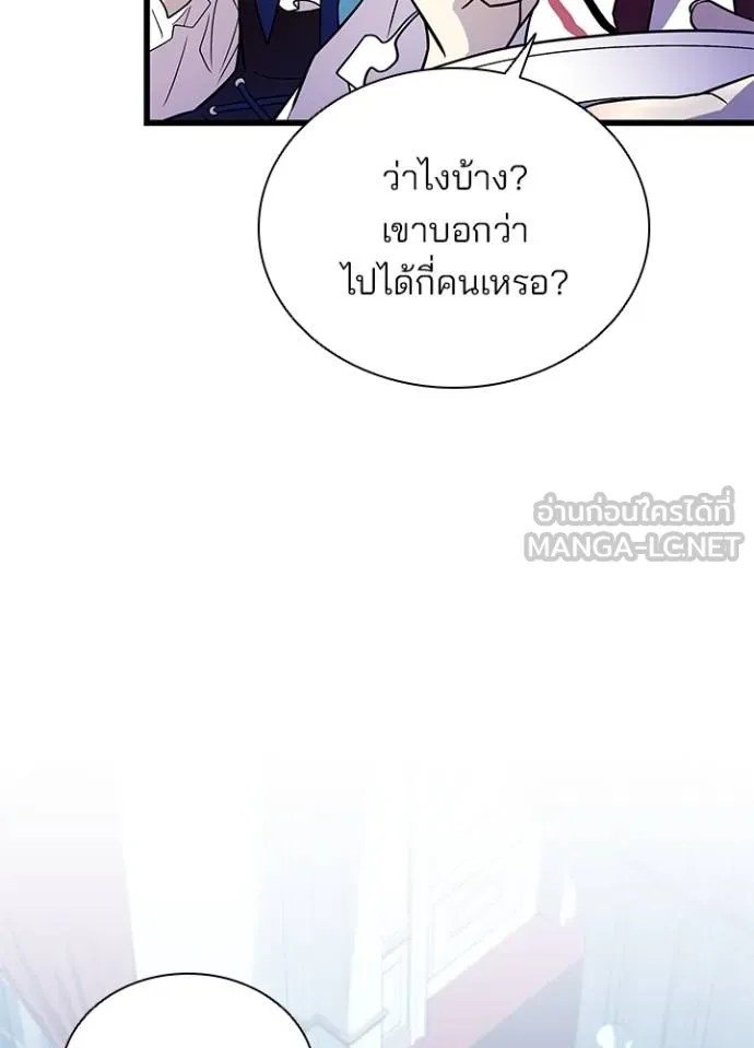 หน้า 12 จาก 147