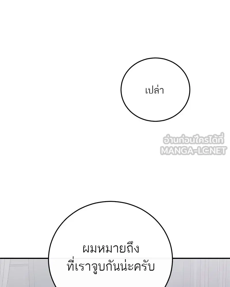 หน้า 72 จาก 123