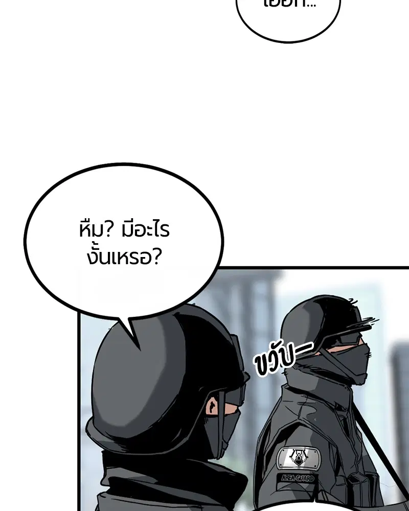 หน้า 15 จาก 152