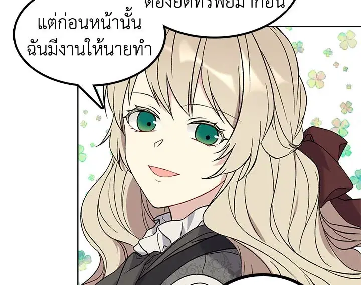หน้า 57 จาก 121