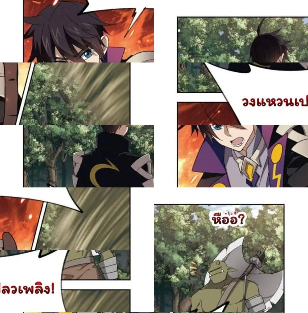 หน้า 4 จาก 14