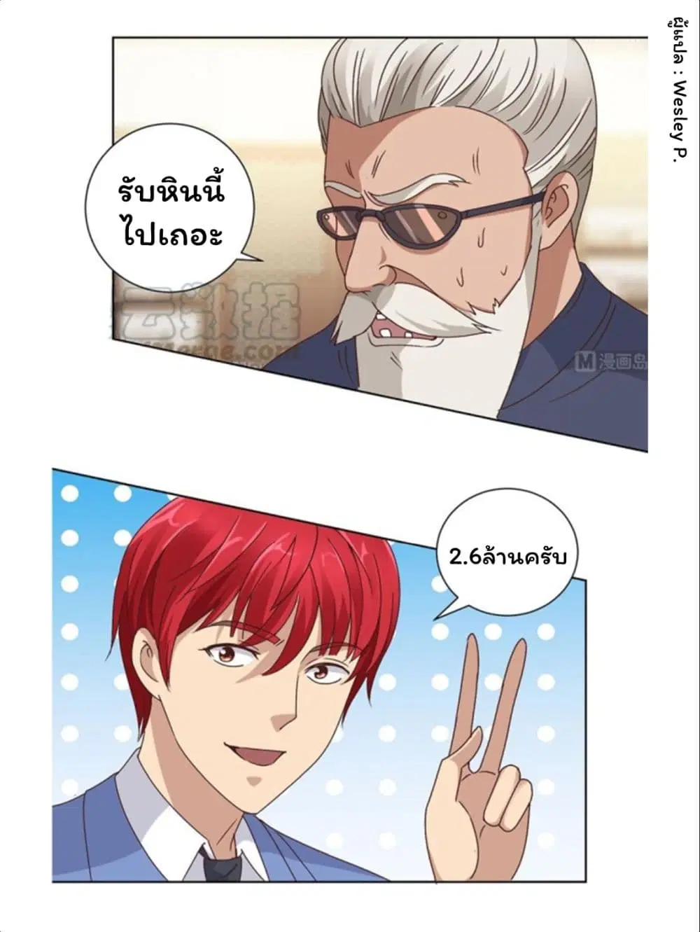 หน้า 24 จาก 31