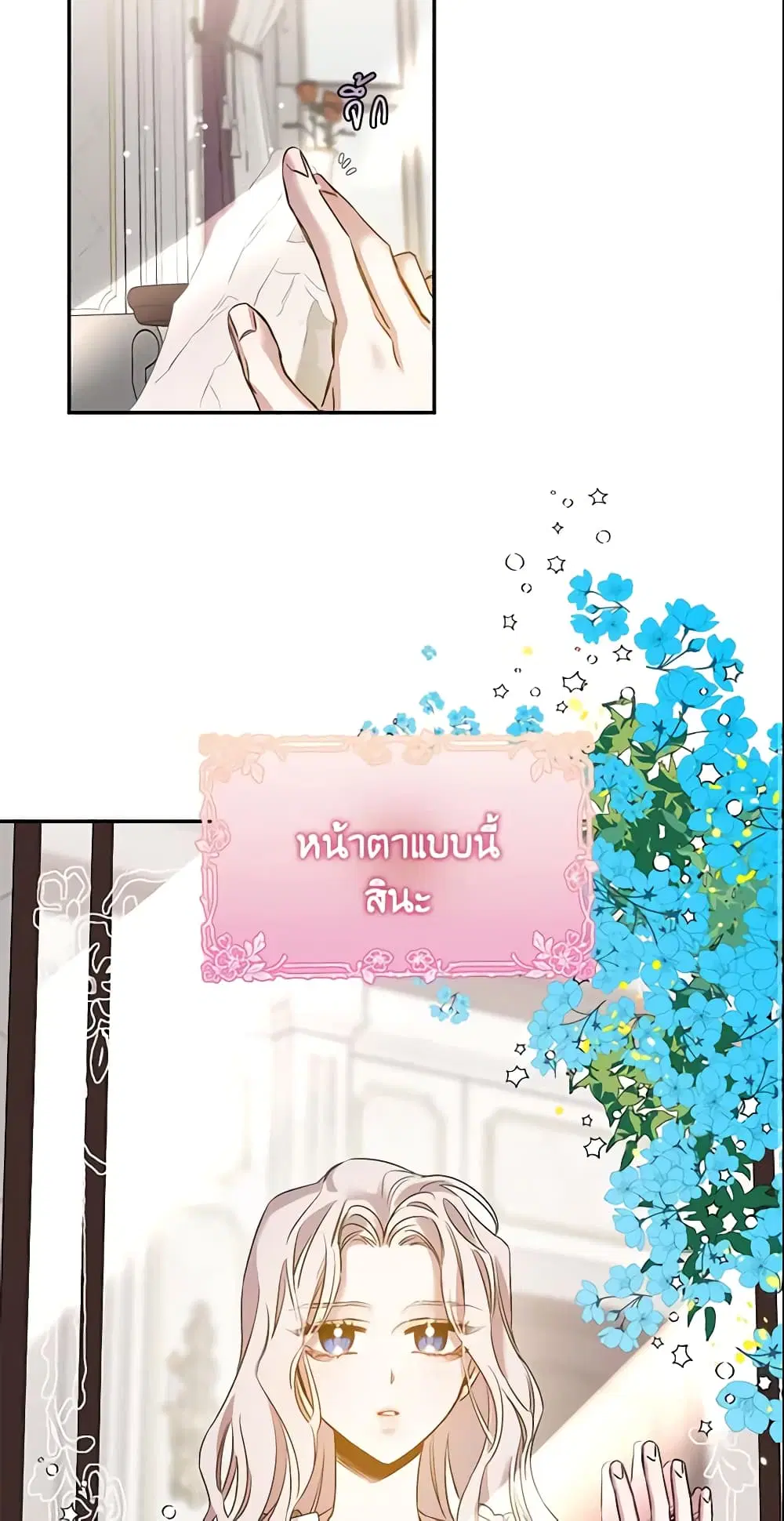 หน้า 2 จาก 43