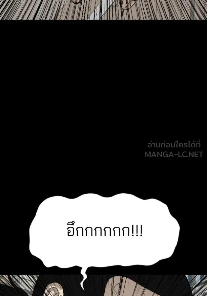 หน้า 65 จาก 137