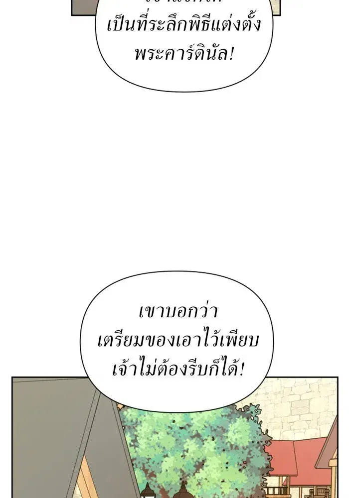 หน้า 107 จาก 218