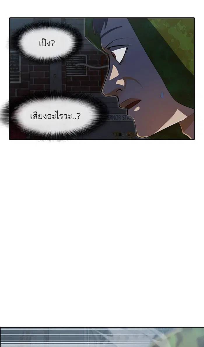 หน้า 31 จาก 98