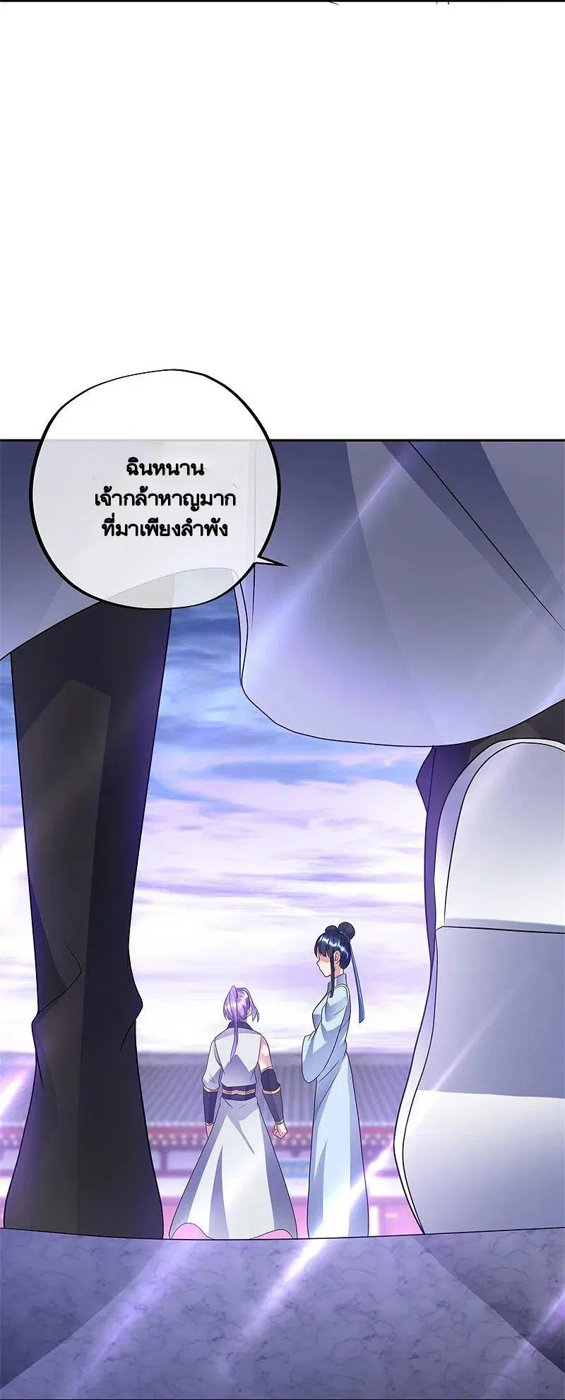 หน้า 23 จาก 63