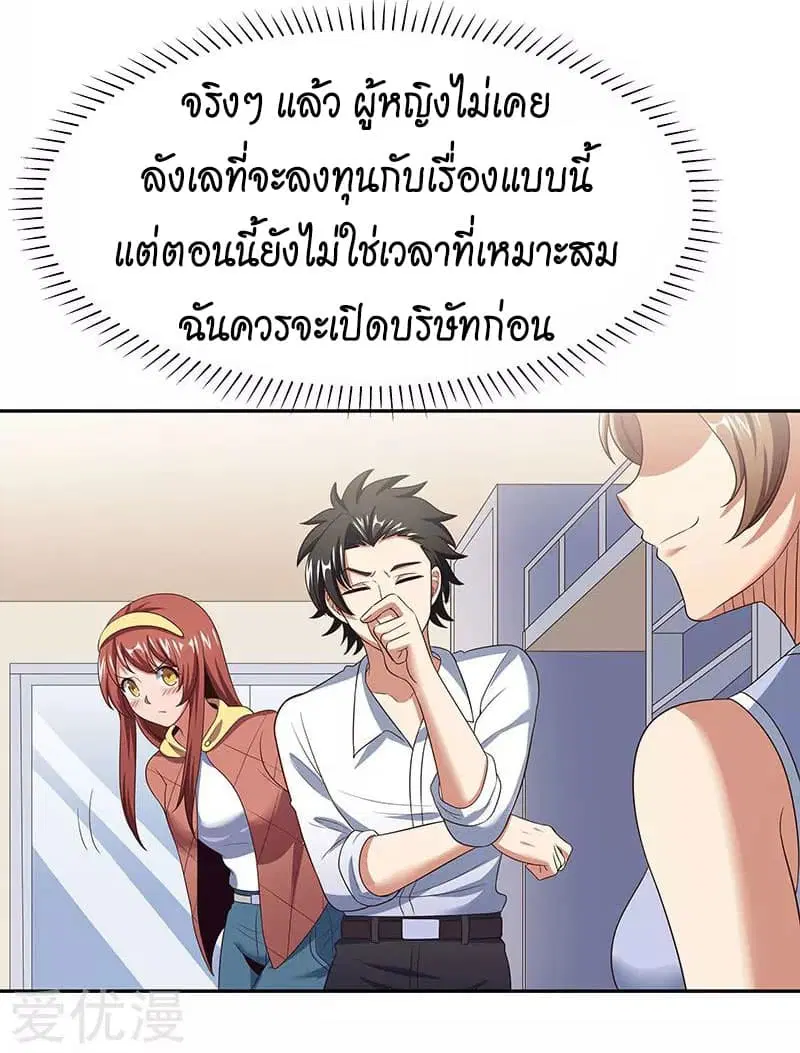 หน้า 36 จาก 40