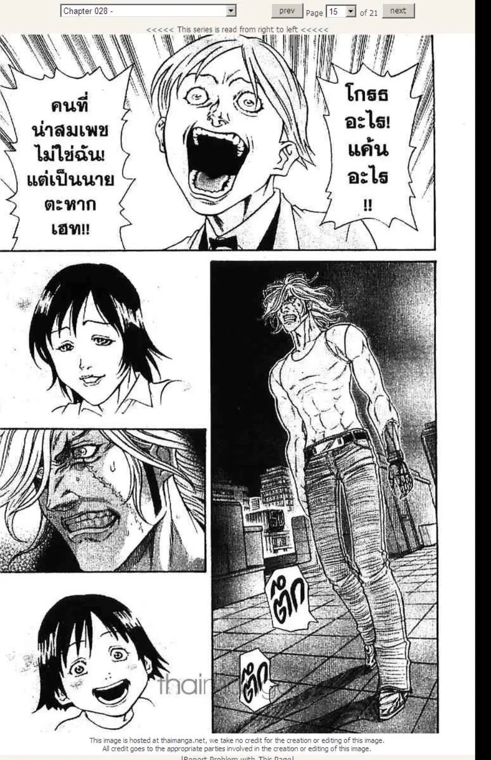 หน้า 15 จาก 21