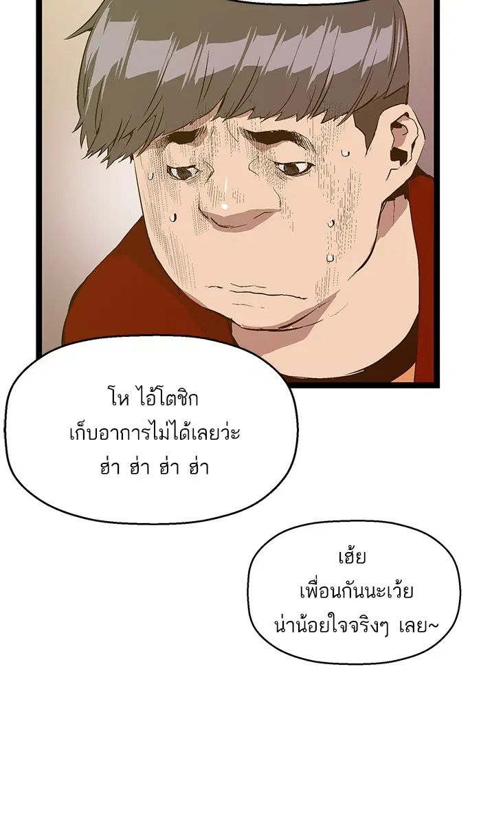หน้า 25 จาก 83