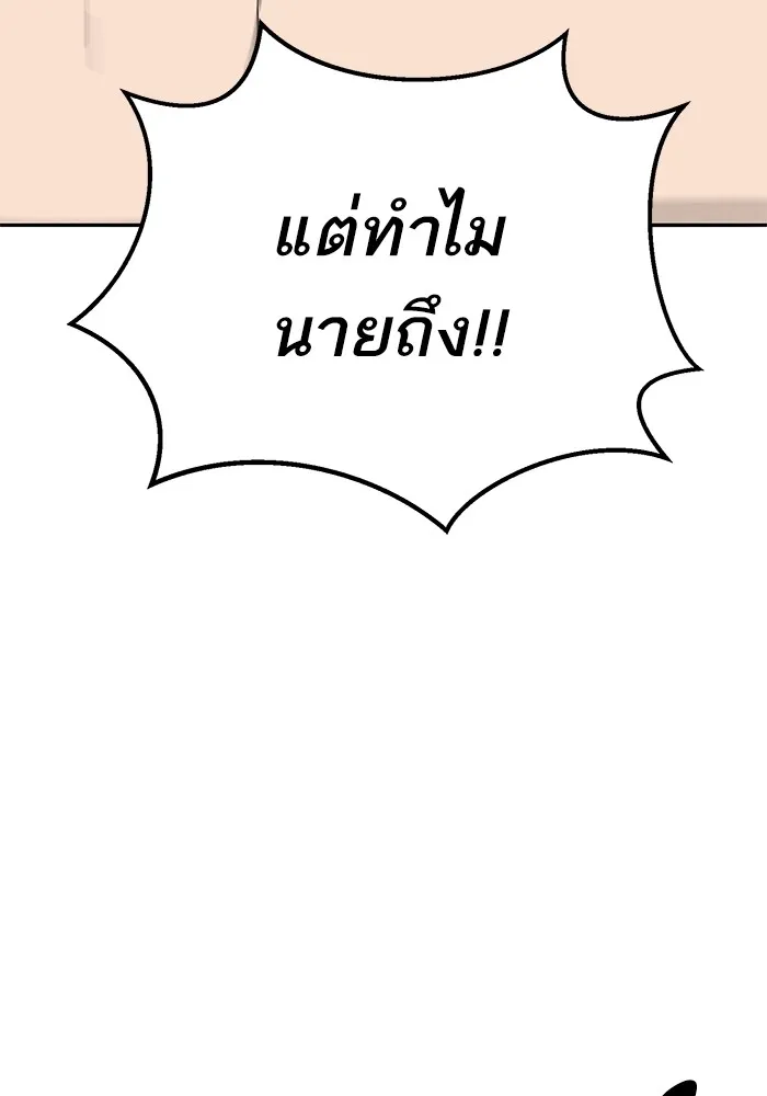 หน้า 110 จาก 266