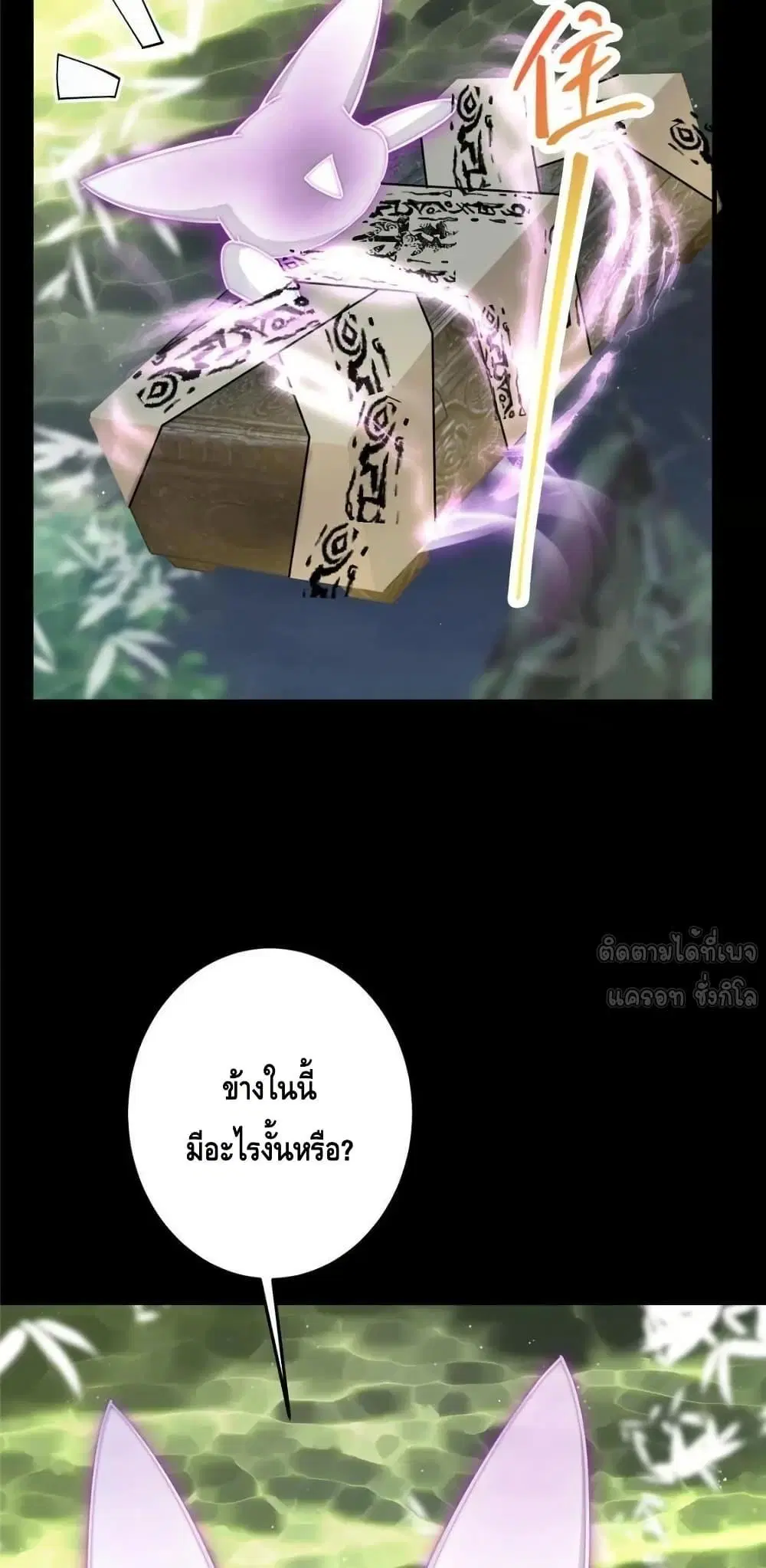 หน้า 33 จาก 42