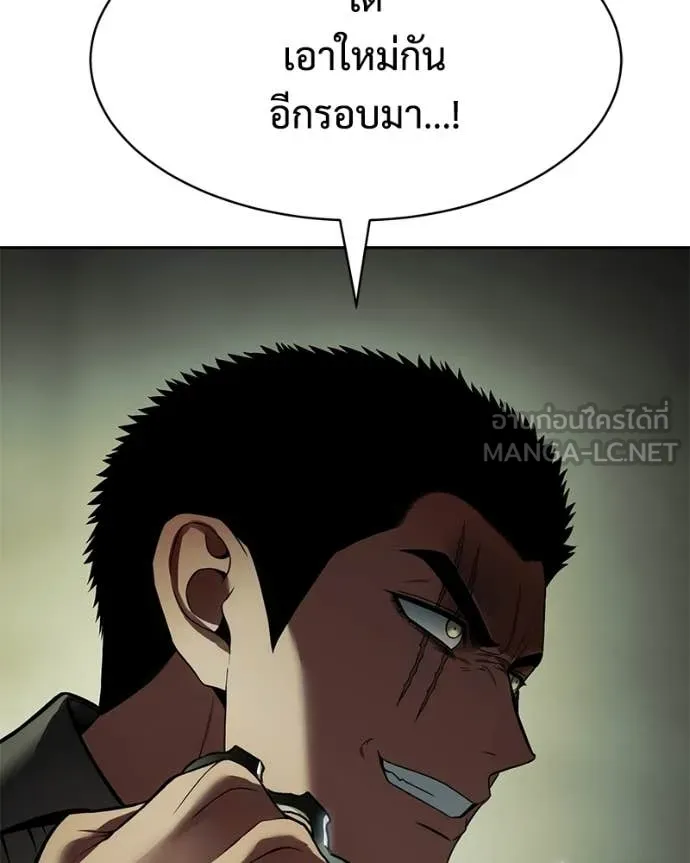 หน้า 12 จาก 242