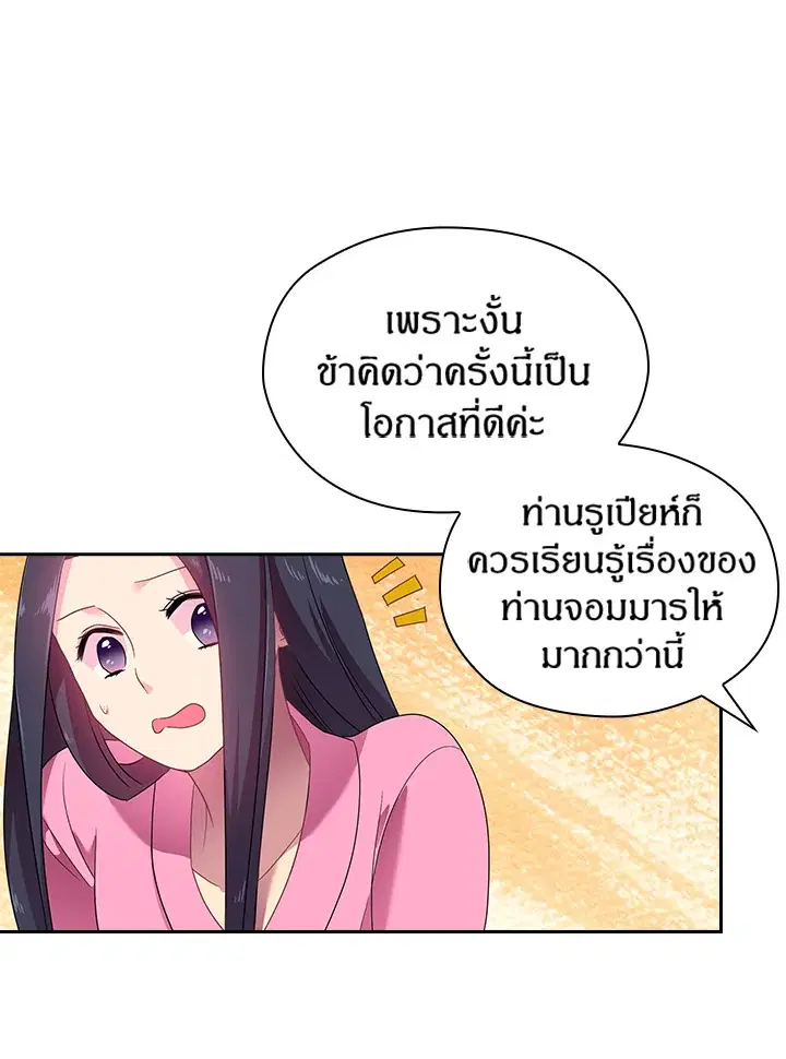 หน้า 28 จาก 49