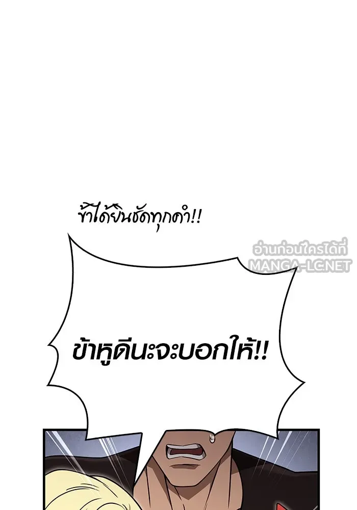 หน้า 81 จาก 183