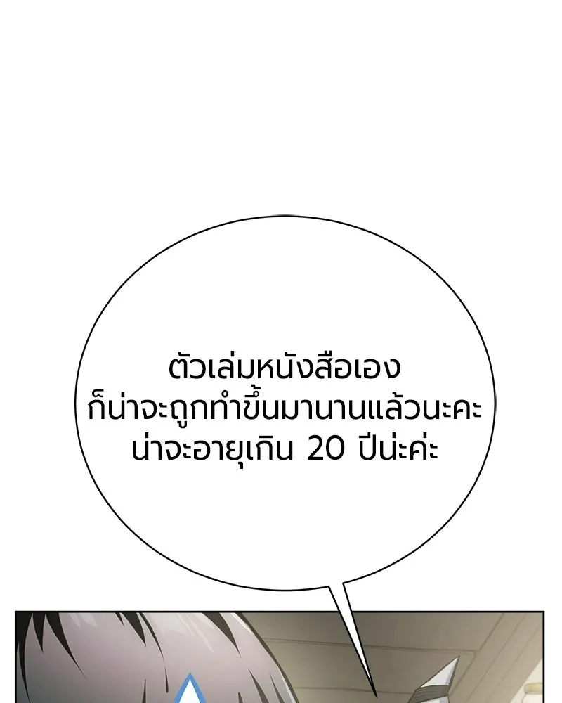 หน้า 61 จาก 176