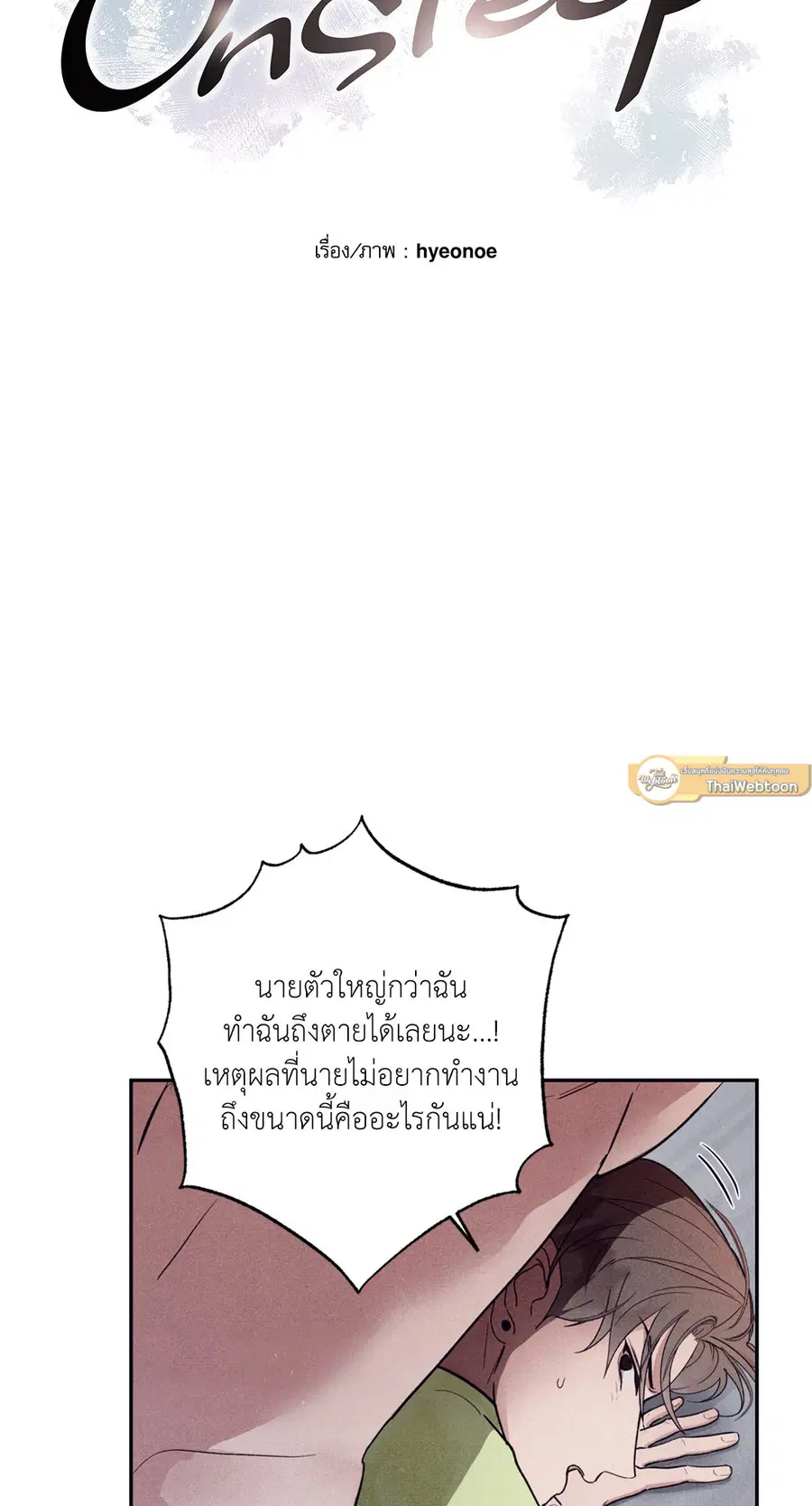 หน้า 3 จาก 66