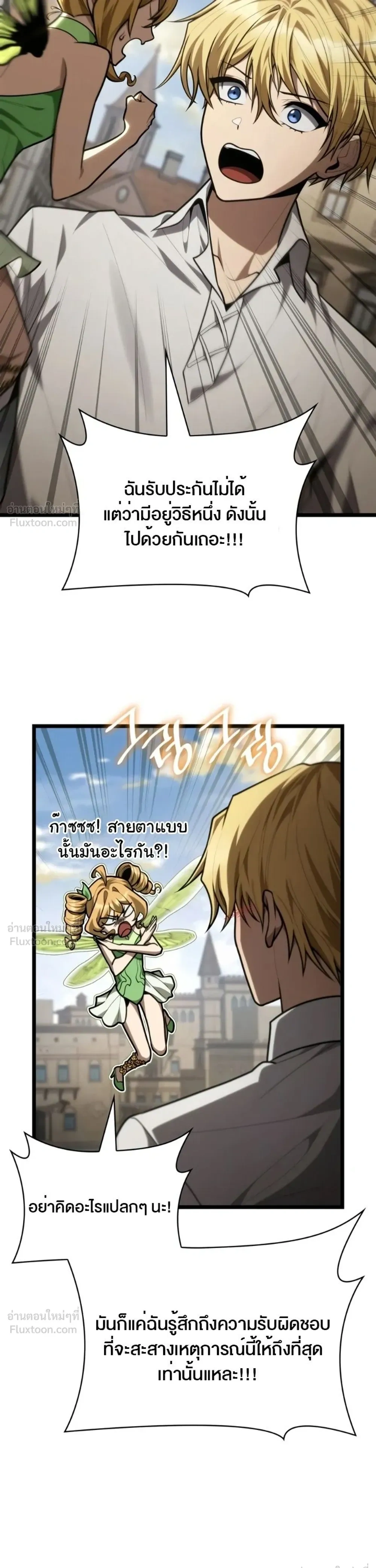 หน้า 10 จาก 53